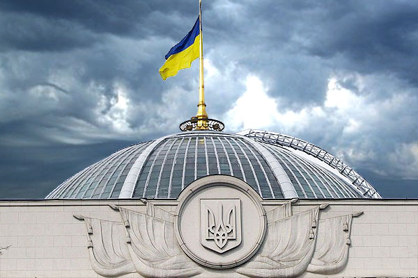 verhovna-rada-ukraini